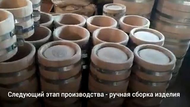 Производство бочек бонпос