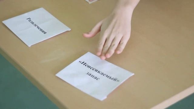 Как сэкономить деньги? Конверты смотреть онлайн