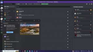 Как полностью удалить дискорд на windows 10 ( Discord )