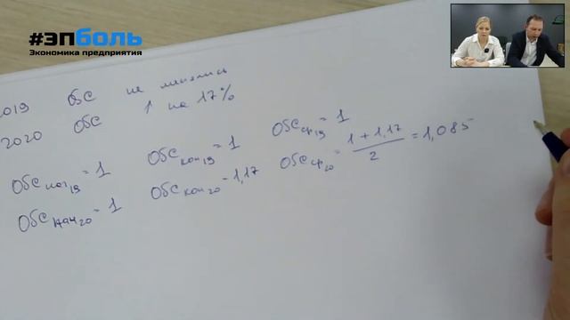 Оборотные средства смотреть онлайн
