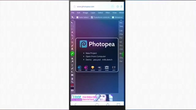 Photoshop in android for free || Photopea || Tamil Suriyan смотреть онлайн