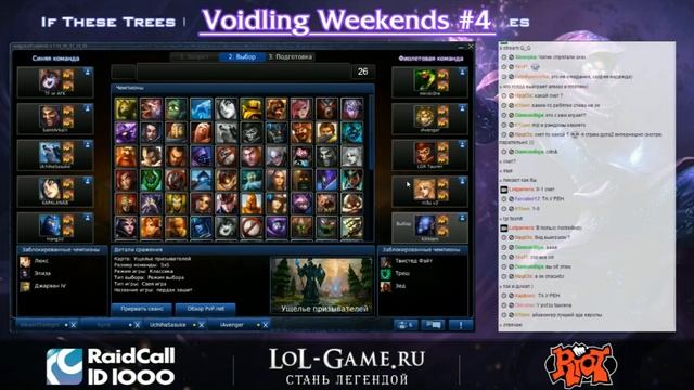 Пики, стратегии подбора сетапа для Teamranked'a смотреть онлайн