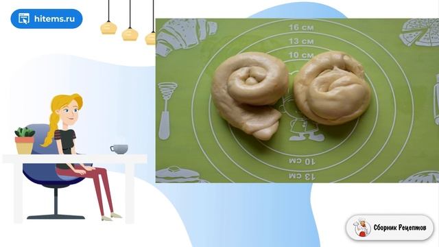 Сборник рецептов