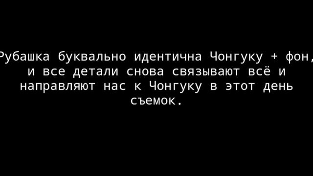 Чонгук на обоях телефона Тэхёна(?) |kookv анализ, перевод|#12 смотреть онлайн