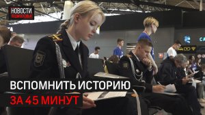 В аэропорту Шереметьево прошёл «Диктант Победы» \\ 360 Химки