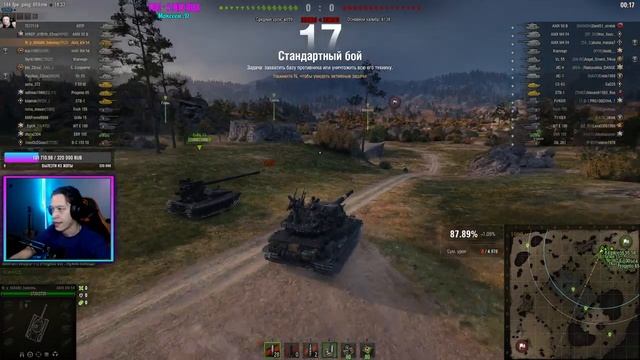 ● AMX M4 mle. 54 - ЗАЧЕМ ТАКОЙ СИЛЬНЫЙ ● ВОЗВРАЩАЮ ОТМЕТКИ ● смотреть онлайн