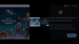 как сделать растяг на tecno spark 10c в Standoff 2