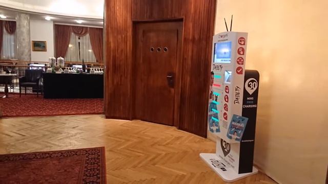 Prémium Mobiltöltő™ | Danubius Hotel Gellért | DABLTy смотреть онлайн