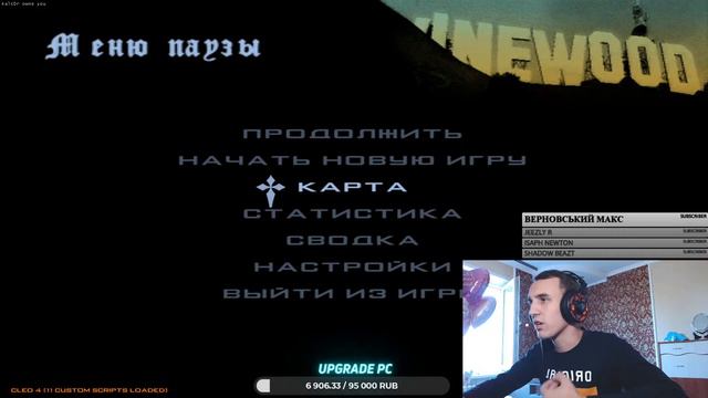 СТРИМ ПО САМПУ /ARIZONA RP / ОБНОВЛЕНИЕ,КВЕСТЫ / GTA 5 / ФАРМИМ ВИРТЫ / КЛАДЫ / ЛОВЛЯ ПО ГОСУ смотреть онлайн