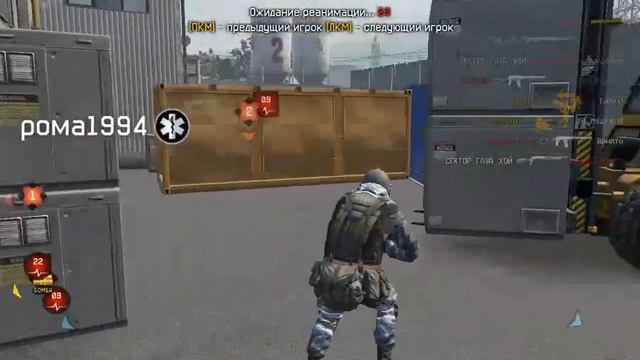 Парадиз vs Визардс смотреть онлайн