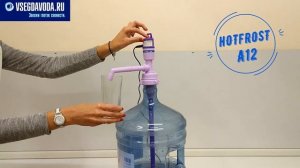 Выясняем какая помпа для 19л бутылок, качает воду быстрее.