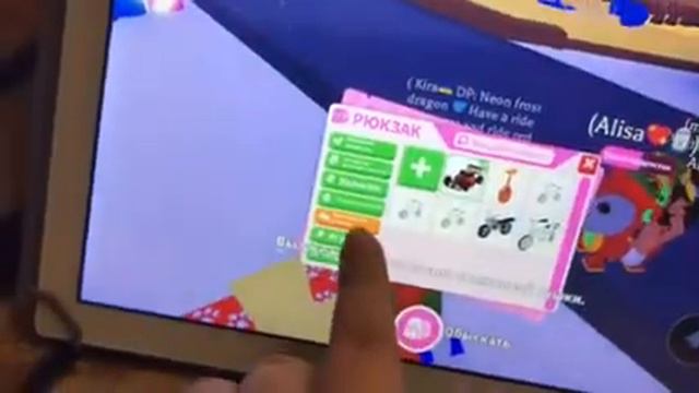 Показываю способы зарабатывать пряники в Adopt me (roblox) 💙 смотреть онлайн