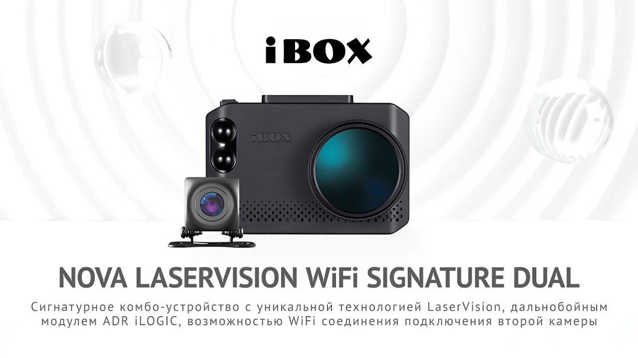Презентация комбо-устройства Nova LaserVision WiFi Signature Dual смотреть онлайн
