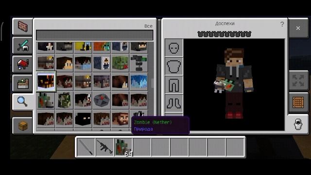 Самый хардкорный мод на зомби апокалипсис|•майнкрафт моды#mcpe смотреть онлайн