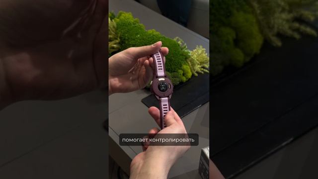 Forerunner 165 Music