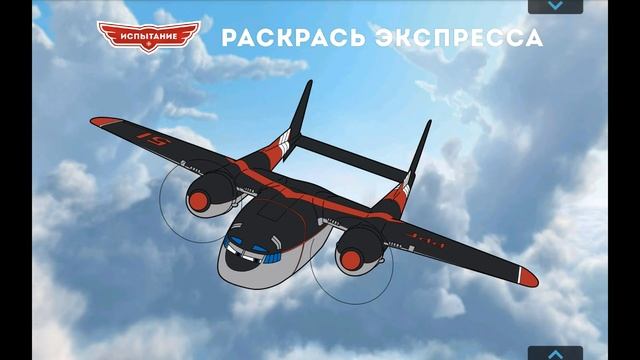 Planes - Fire & Rescue №4. Disney/Pixar. Children's cartoon game. смотреть онлайн
