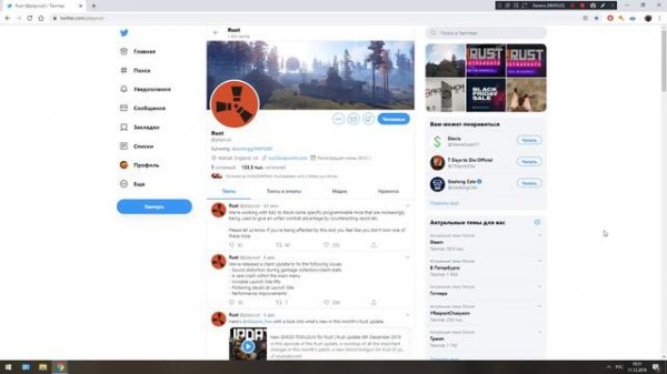 Rust - Конец МАКРОСАМ?