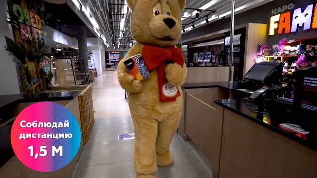 Плюшевый сеанс в КАРО смотреть онлайн