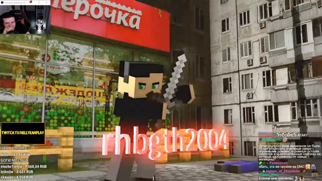 ДЕБИЛЬНЫЕ МАЙНКРАФТ ИНТРО // РЕАКЦИЯ HELLYEAHPLAY смотреть онлайн