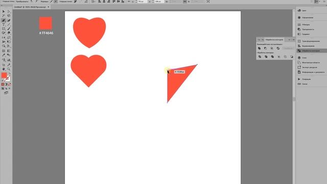 #Adobeillustrator. Три способа нарисовать сердечко. How To Draw ♥♥♥