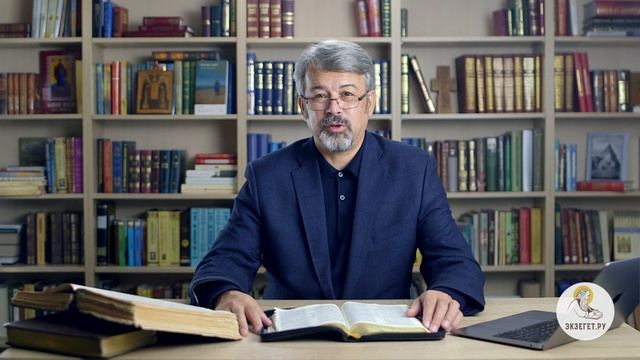 Евангелие от Матфея. Глава 13. Андрей Солодков. Новый Завет смотреть онлайн