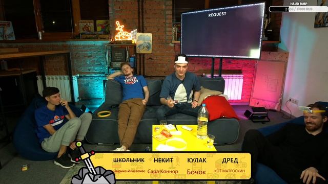 ReQuest. Классический первоапрельский кэжуал вместе с Андреем 'DREAD'! 2 раунда БУМАЖЕК смотреть онлайн