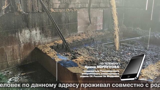Сгорел в бане | Burned down in the bath смотреть онлайн