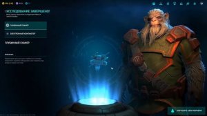 Master Of Orion 2016 прохождение на русском ПЕРВЫЙ ВЗГЛЯД часть 01