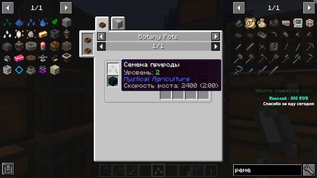 Майнкрафт, но смотреть онлайн