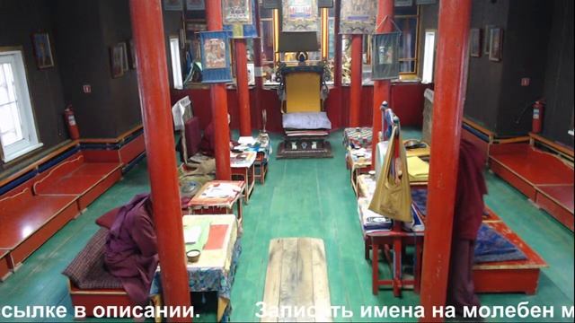 Гомбо и Гонгор сахуюсан хурал. Чойра дуган Иволгинский дацан смотреть онлайн
