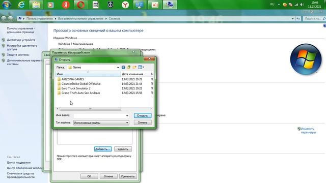 Что делать если GTA San Andreas вылетает или не запускается? смотреть онлайн