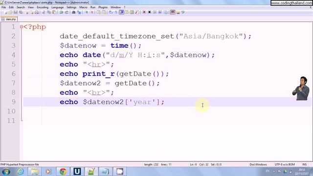 ตอนที่ 10 การทำงานกับวันที่และเวลา (DATE,TIME) смотреть онлайн