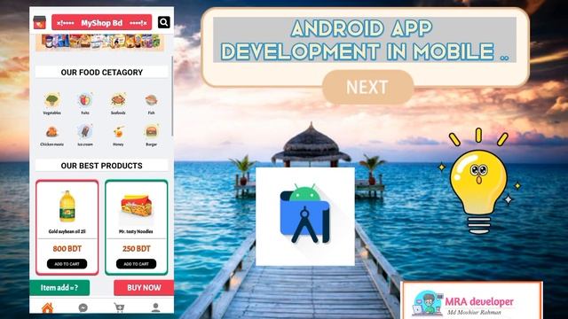Android app development in mobile .... android studio in mobile .. смотреть онлайн