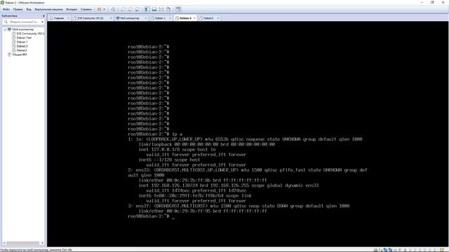 Подключение виртуальных машин в одну сеть на VMware Workstation Pro // ВИРТУАЛИЗАЦИЯ смотреть онлайн