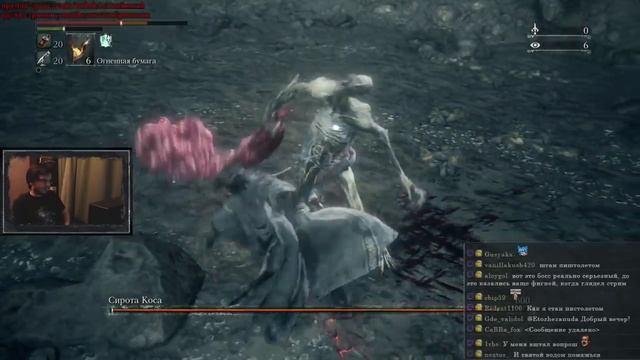 Bloodbone с Мэдом, Day 4, Old Hunters DLC смотреть онлайн