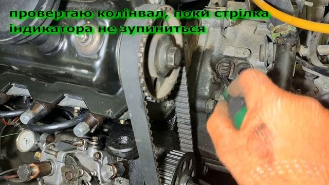 Як виставити ПНВТ volkswagen #T4 2,4 diesel смотреть онлайн