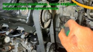 Як виставити ПНВТ volkswagen #T4 2,4 diesel