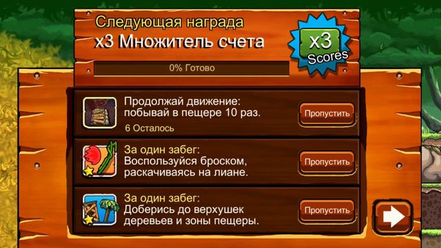 Banana Kong 2 — Прохождение игры, часть 3 (iOS, Android) смотреть онлайн
