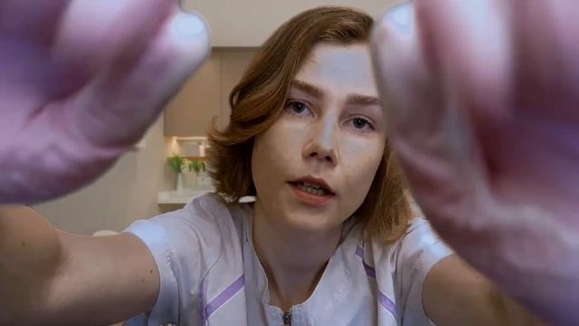 ✨АСМР косметолог┃уход за кожей┃ролевая игра┃ASMR Cosmetologist?