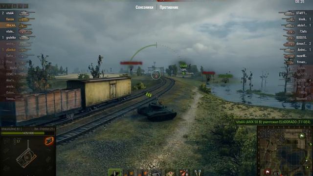 Боль и унижение для арты смотреть онлайн