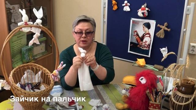 Мастер-класс "Зайчик на пальчик" смотреть онлайн