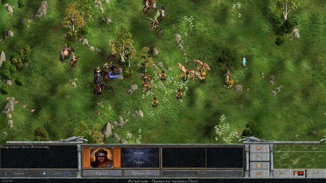 Age of Wonders Shadow Magic Часть 22 смотреть онлайн