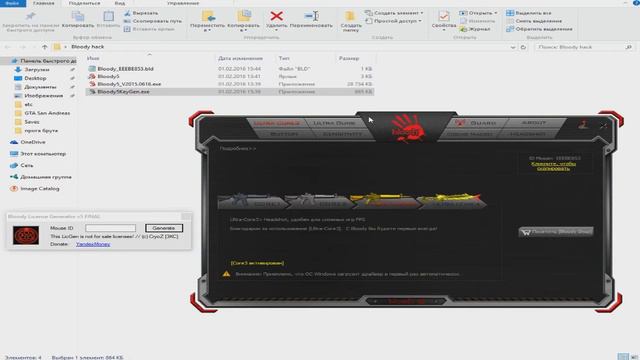 Активация мышки bloody ( Всех версий ) смотреть онлайн