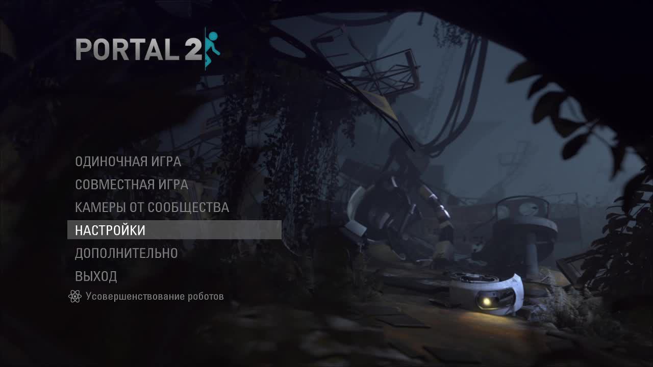 PORTAL 2 Channel