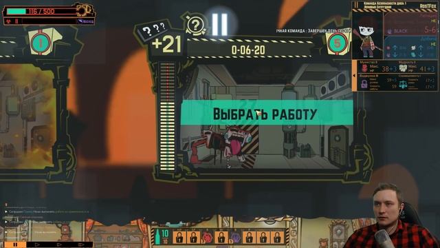 НОВЫЙ АЛЕФ ВСЕХ УБИЛ ► Lobotomy Corporation прохождение #27 смотреть онлайн