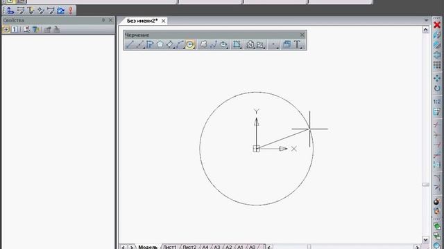 nanoCAD. Черчение: окружность смотреть онлайн