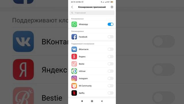 Как заходить на ватсап одновременно с двух номеров? смотреть онлайн