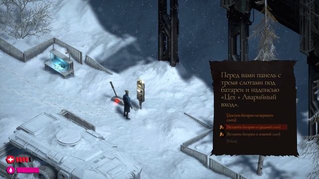 The Bookwalker: Thief of Tales ➤ Прохождение #4 ➤ РАЗБОРКИ НА ЗАВОДЕ. смотреть онлайн