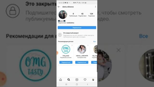 Рекрутирование в Инстаграм?❤ Очень простой способ. смотреть онлайн