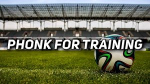 Фонк музыка для футбола и тренировки | phonk music for soccer game and training | football